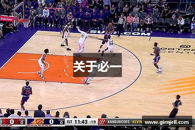 关于XK星空