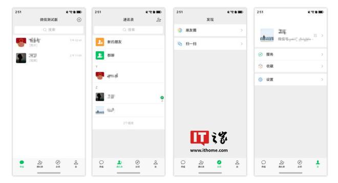 微信鸿蒙原生版开放尝鲜首批上架即秒空(图1)