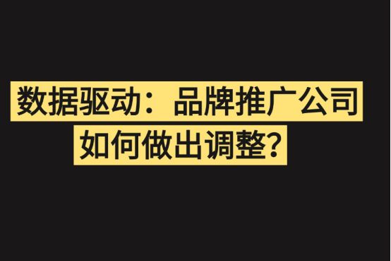 品牌推广公司如何推广：品牌知名度+品牌影响力(图4)