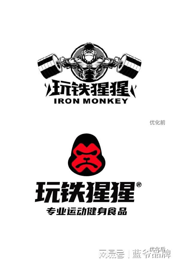 内蒙古蓝爷品牌设计视觉设计公司-懂策略的设计公司(图2)