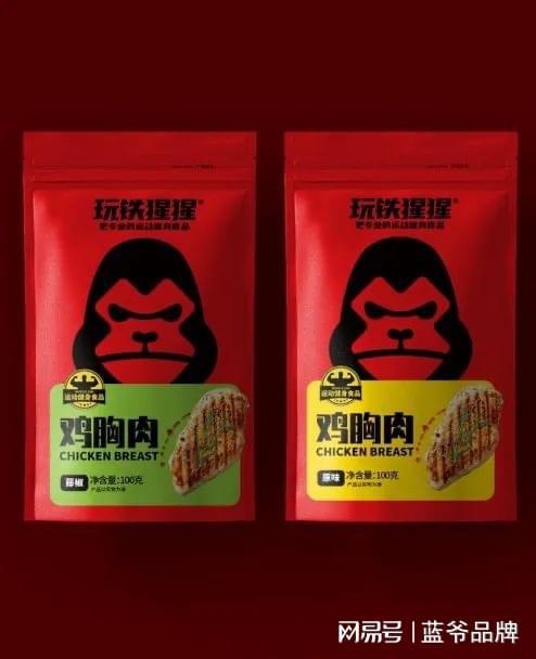 内蒙古蓝爷品牌设计视觉设计公司-懂策略的设计公司(图8)