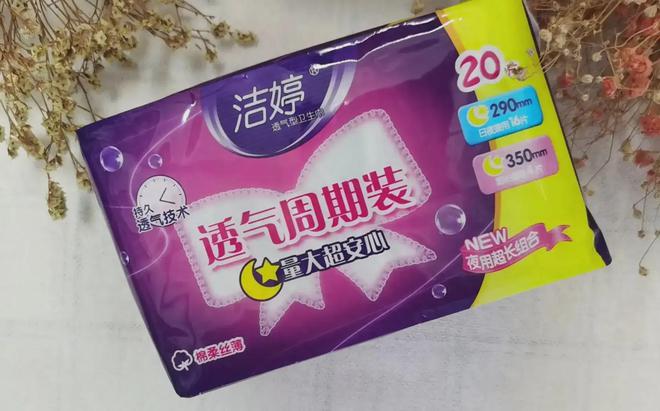 卫生巾品牌集体“塌房”：偷工减料、原料有烟头蟑螂官媒发声(图13)