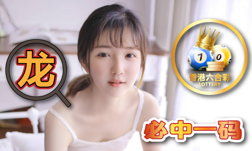 二肖二码长期免费公开神算论坛V2(图1)