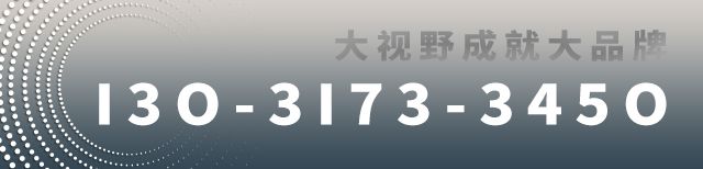 狮也咨询｜央企战略规划与品牌建设分析之中国政企合作投资基金(图1)