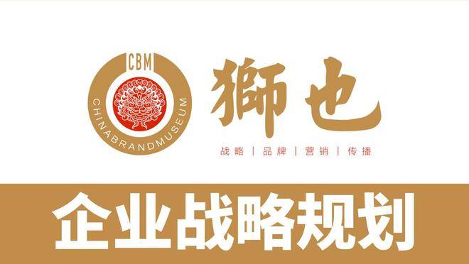 狮也咨询｜央企战略规划与品牌建设分析之中国政企合作投资基金(图3)