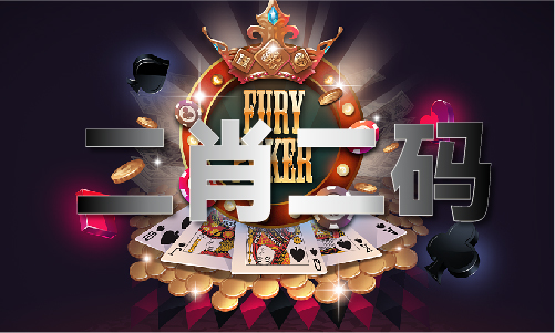 4949澳门免费资料大全高手V(图1)
