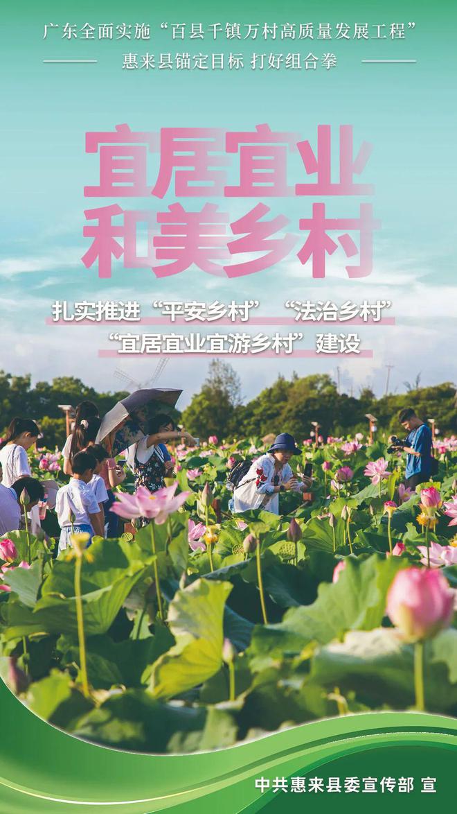 惠来县人民政府与中国石油天然气股份有限公司天然气销售广东分公司合作框架协议签约仪(图4)