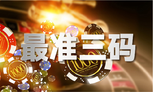 澳门挂牌匾之全篇(图1)
