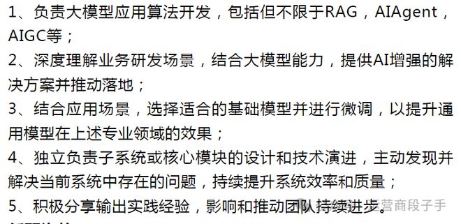 联通新成立AI数智公司开始大规模招人！坐标杭州！(图1)
