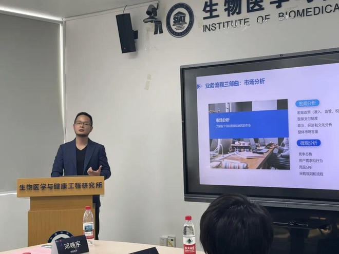 器械出海：四位嘉宾要点回顾(图1)