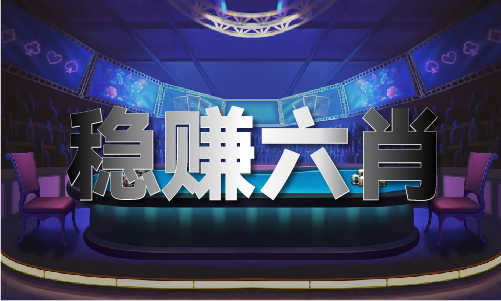 澳门下载官方app软件(图1)
