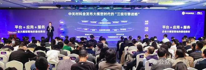 扒一扒大模型应用隐形冠军：服务1600+企业、200+业务场景(图4)