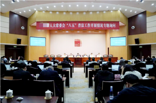 itc保伦股份无纸化会议、专业会议音响、舞台灯光等系统应用于江苏某市会机关(图1)
